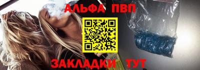 mix Апшеронск