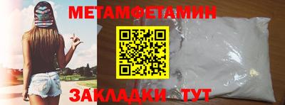 мефедрон VHQ Аргун