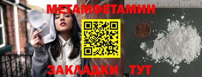 молекула духа Апрелевка