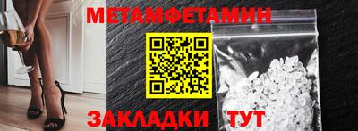 mix Апшеронск