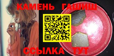 мефедрон VHQ Аргун