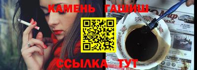 mix Апшеронск