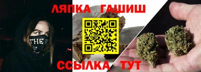 метамфетамин Камышлов