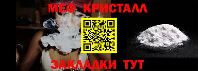 метамфетамин Камышлов