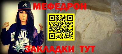 mix Апшеронск