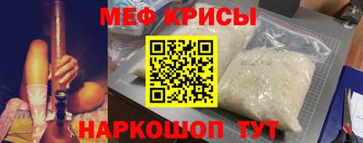 метамфетамин Камышлов