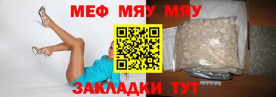 mix Апшеронск