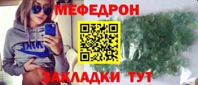 метамфетамин Камышлов