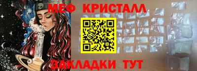 mix Апшеронск