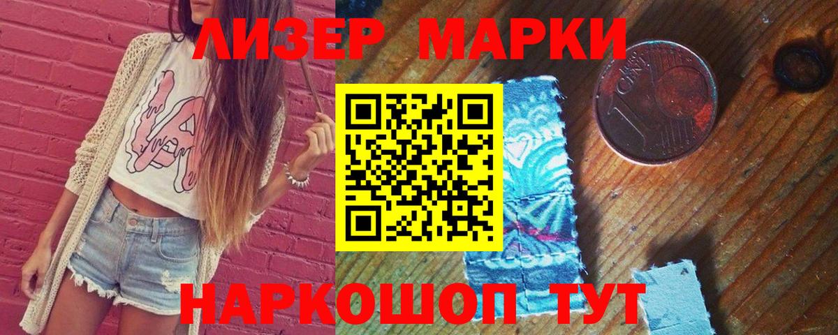 LSD-25 экстази ecstasy  ЛСД экстази  Малгобек  Лсд 25 экстази кислота 