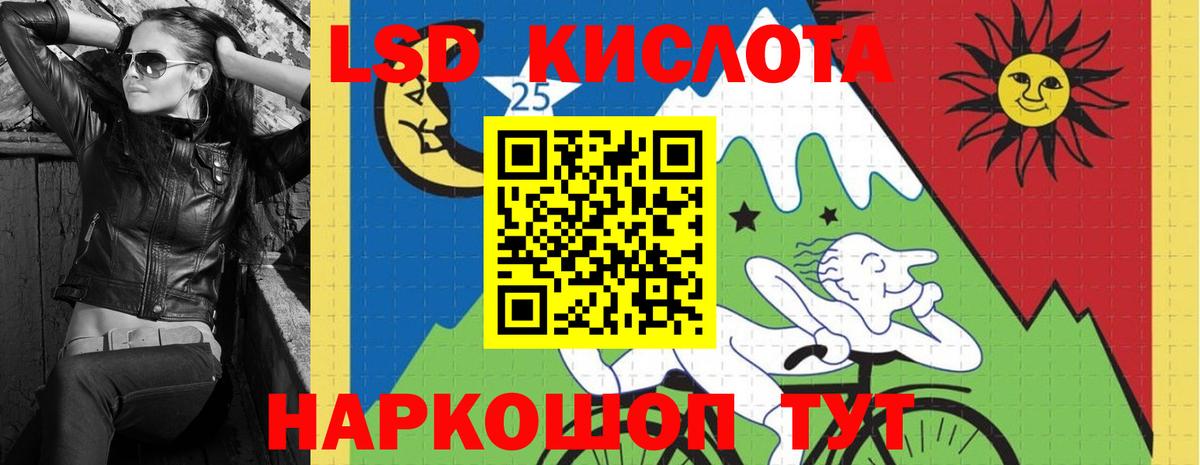 Лсд 25 экстази ecstasy  Лсд 25 экстази  Малгобек  Вход с VPN 