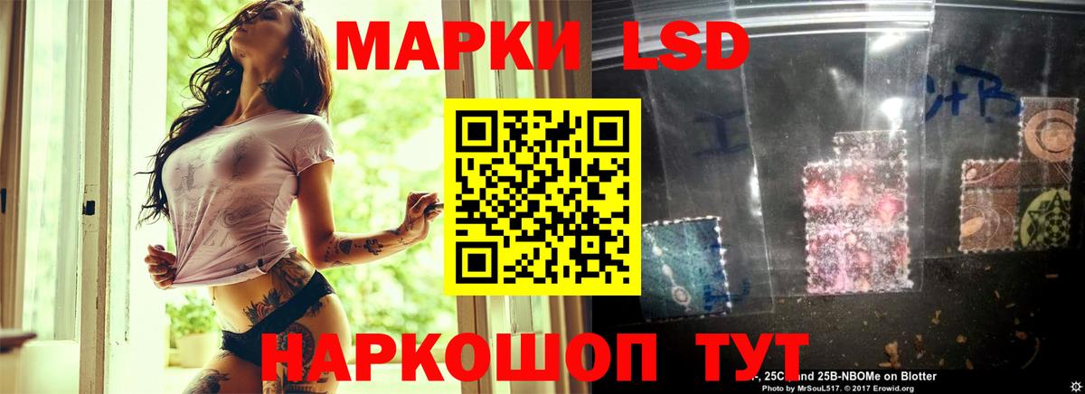 Лсд 25 экстази ecstasy Малгобек