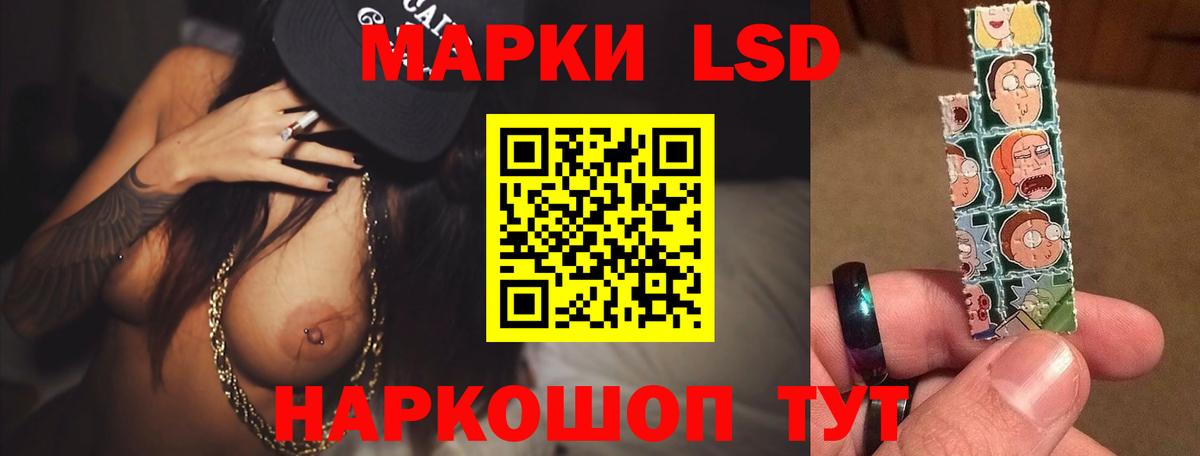 LSD-25 экстази ecstasy Малгобек