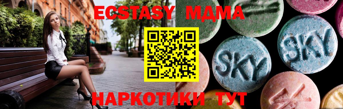 МДМА VHQ Малгобек