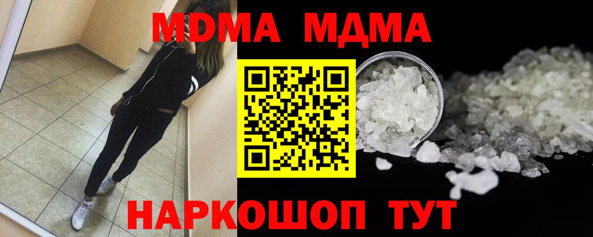 MDMA VHQ  МДМА VHQ  Малгобек 