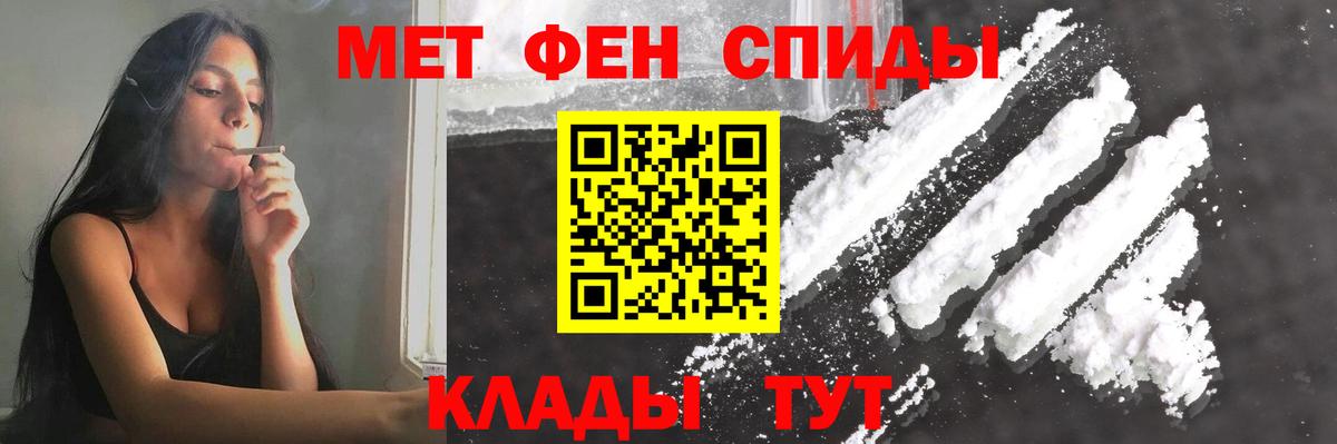 МЕТАМФЕТАМИН витя  Вход с VPN  Малгобек 