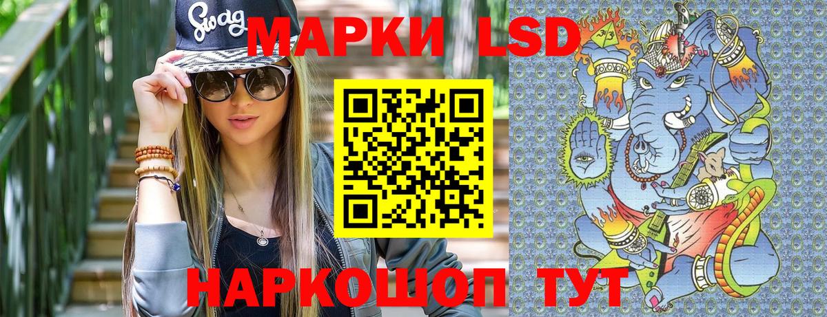 Марки N-bome 1,5мг Малгобек