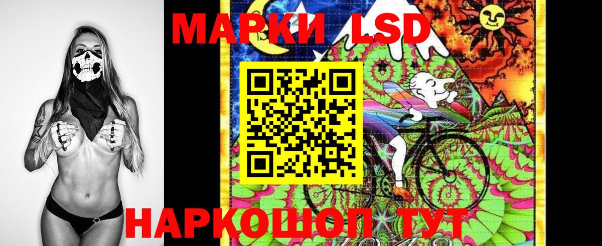 Марки NBOMe 1,5мг Малгобек