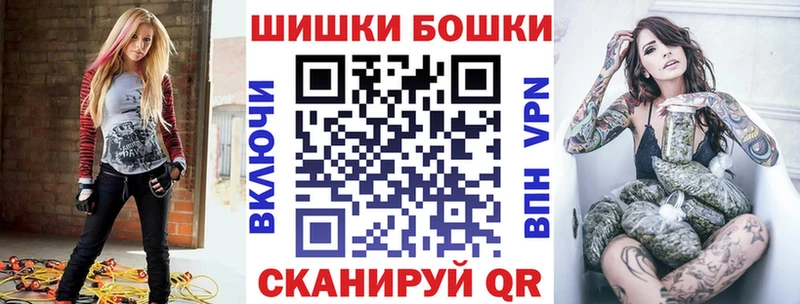 Бошки Шишки MAZAR  наркошоп  Малгобек 