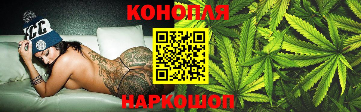 Шишки марихуана ГИДРОПОН Малгобек