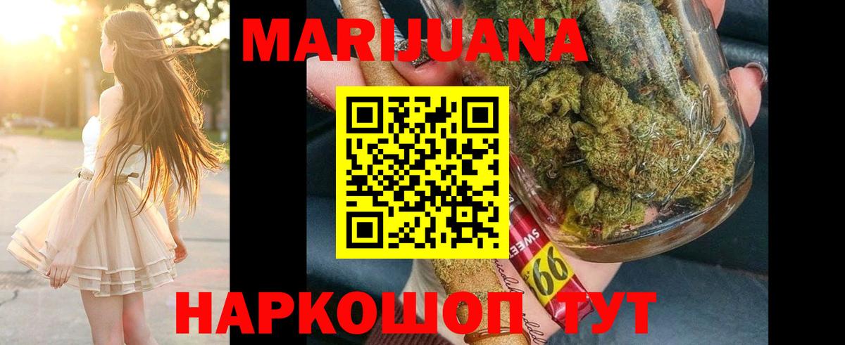 Гашиш  МАРИХУАНА  КЕТАМИН  Малгобек  Вход с VPN  Мефедрон   COCAIN  Гашиш  Альфа ПВП СК  